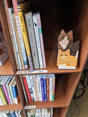 Books at Vegan Books - 비건책방 서울  in Seoul