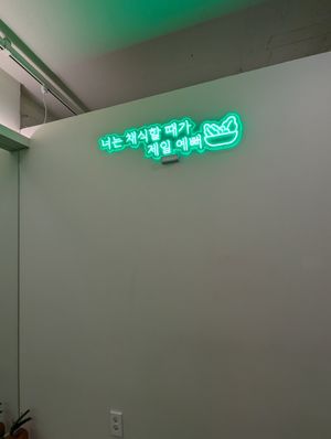 "You look the prettiest when you eat plant-based" at Vitagym - Vegan Gym in Seoul