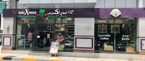 The venue  at AcaiXpress Cafe in Abu Dhabi