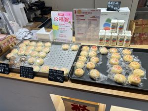   at Vedic Bakery - Ru Fuzhi in Shanghai