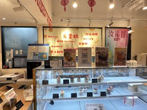   at Vedic Bakery - Ru Fuzhi in Shanghai