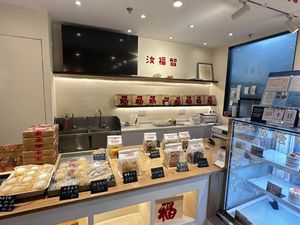   at Vedic Bakery - Ru Fuzhi in Shanghai