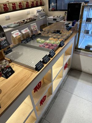   at Vedic Bakery - Ru Fuzhi in Shanghai