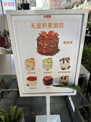   at Vedic Bakery - Ru Fuzhi in Shanghai