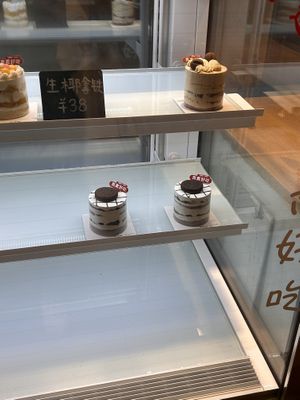   at Vedic Bakery - Ru Fuzhi in Shanghai
