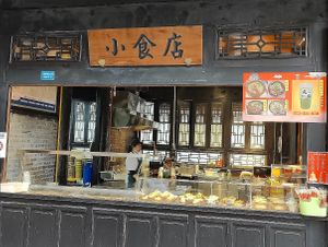 Order your food here  at Daci Temple Vegetarian Food - 大慈寺素斋 in Chengdu