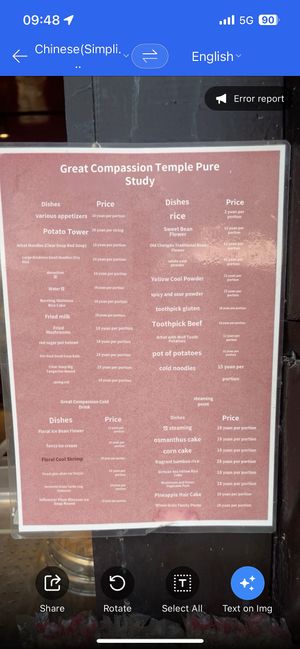   at Daci Temple Vegetarian Food - 大慈寺素斋 in Chengdu