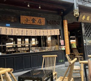   at Daci Temple Vegetarian Food - 大慈寺素斋 in Chengdu