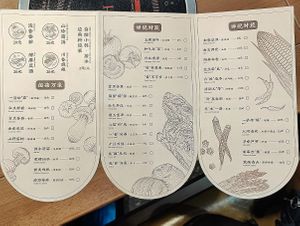  at Jieyin Temple - 接引寺素斋 in Emeishan