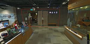 Storefront (B1 level) at Chun Shui Tang (Park Lane by CMP Branch) - 春水堂 in Taichung