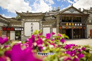 Restaurant and Guesthouse entrance (street name: YiTaLu) at Ci Yuan Zhai Vegetarian Restaurant in Dali