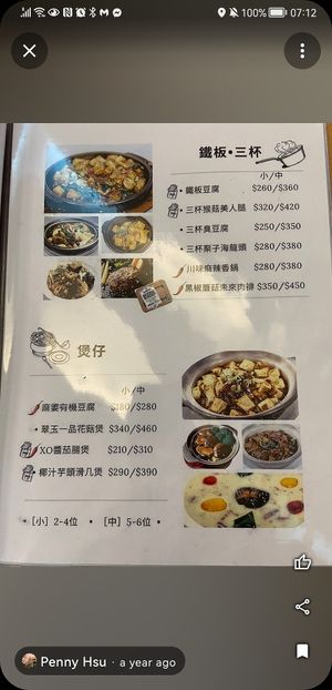 From Google at Shan Wai Shan in Taoyuan