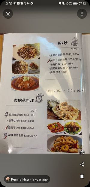 From Google at Shan Wai Shan in Taoyuan