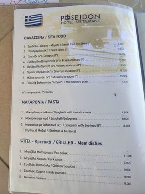Menu at Poseidon in Palaia Epidavros