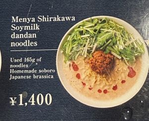 This one can be made vegan  at Menya Shirakawa Bettei in Gifu