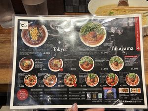   at Menya Shirakawa Bettei in Gifu