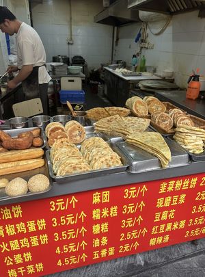   at Chenji Bakery (Zhejiang Middle Road Store) - 陈记饼店(浙江中路店) in Shanghai
