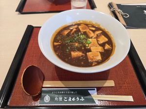  at Kakuhama Sesame Tofu - Sohonpo Odawara - 角濱ごまとうふ総本舗 小田原店 in Koya