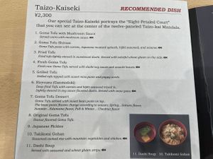   at Kakuhama Sesame Tofu - Sohonpo Odawara - 角濱ごまとうふ総本舗 小田原店 in Koya