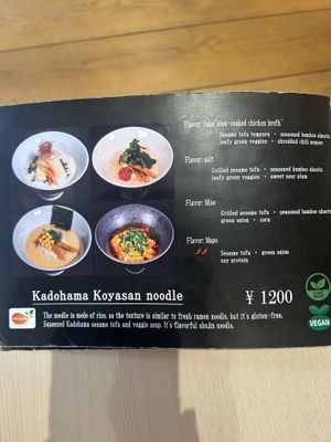   at Kakuhama Sesame Tofu - Sohonpo Odawara - 角濱ごまとうふ総本舗 小田原店 in Koya