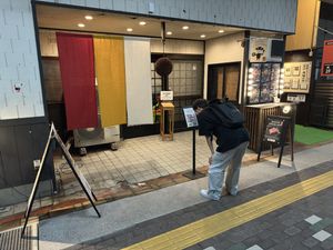 Bild vom Restaurant  at Teppan Osaka in Gifu