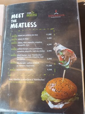 Vegan menu (Greek) at Kandavlos Gkazi - Κάνδαυλος Γκάζι in Athens