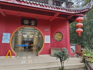 go through this door at Qing Yin Temple - 清音阁斋堂 in Leshan