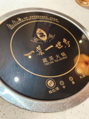  at One Leaf, One World 一叶一世界 - WenShu 文殊坊 in Chengdu