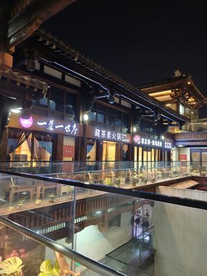  at One Leaf, One World 一叶一世界 - WenShu 文殊坊 in Chengdu