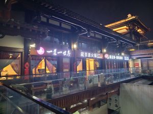 Step 3: Go up to the 2nd floor at One Leaf, One World 一叶一世界 - WenShu 文殊坊 in Chengdu