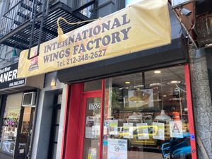 Front at International Wings Factory in New York City