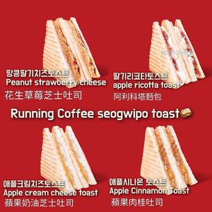  at running coffee seogwipo - 달리는 커피  in Seogwipo
