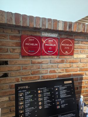 Menu and michslin at Mokmyeoksanbang - 목멱산방 in Seoul
