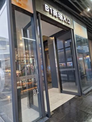 Entrance to food court at 2060 Green Planet in Shanghai