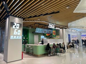 2060绿食星球 at 2060 Green Planet in Shanghai