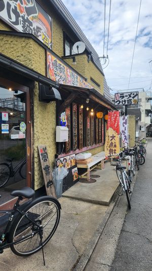 Front at  Ramen Toriton - ラーメントリトン in Kyoto