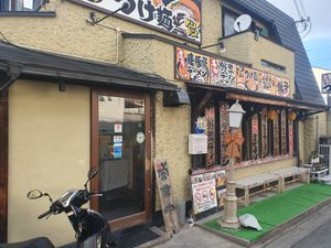 at  Ramen Toriton - ラーメントリトン in Kyoto
