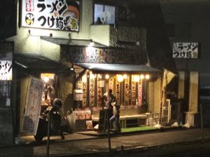  at  Ramen Toriton - ラーメントリトン in Kyoto