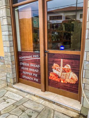   at Foúrnos Vláchou - Φούρνος Βλάχου in Kala Nera