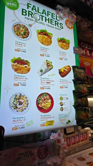  at Falafel Brothers - Harajuku in Tokyo