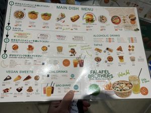   at Falafel Brothers - Harajuku in Tokyo