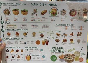   at Falafel Brothers - Harajuku in Tokyo