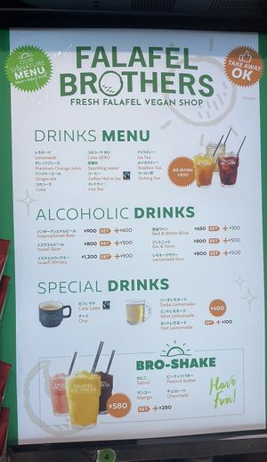   at Falafel Brothers - Harajuku in Tokyo