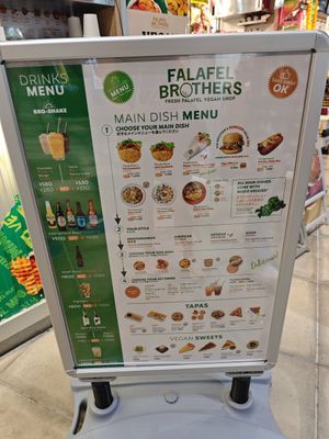  at Falafel Brothers - Harajuku in Tokyo