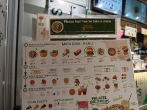  at Falafel Brothers - Harajuku in Tokyo