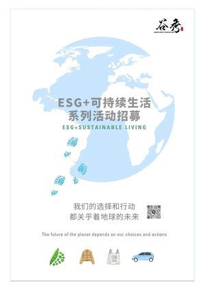   at Ru Pure Vegan - 博华广场店 in Shanghai