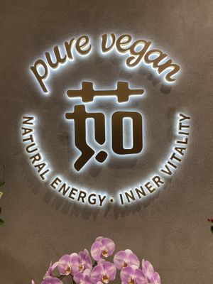   at Ru Pure Vegan - 博华广场店 in Shanghai