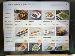   at Ru Pure Vegan - 博华广场店 in Shanghai