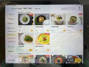   at Ru Pure Vegan - 博华广场店 in Shanghai