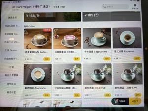 Extensive menu  at Ru Pure Vegan - 博华广场店 in Shanghai
